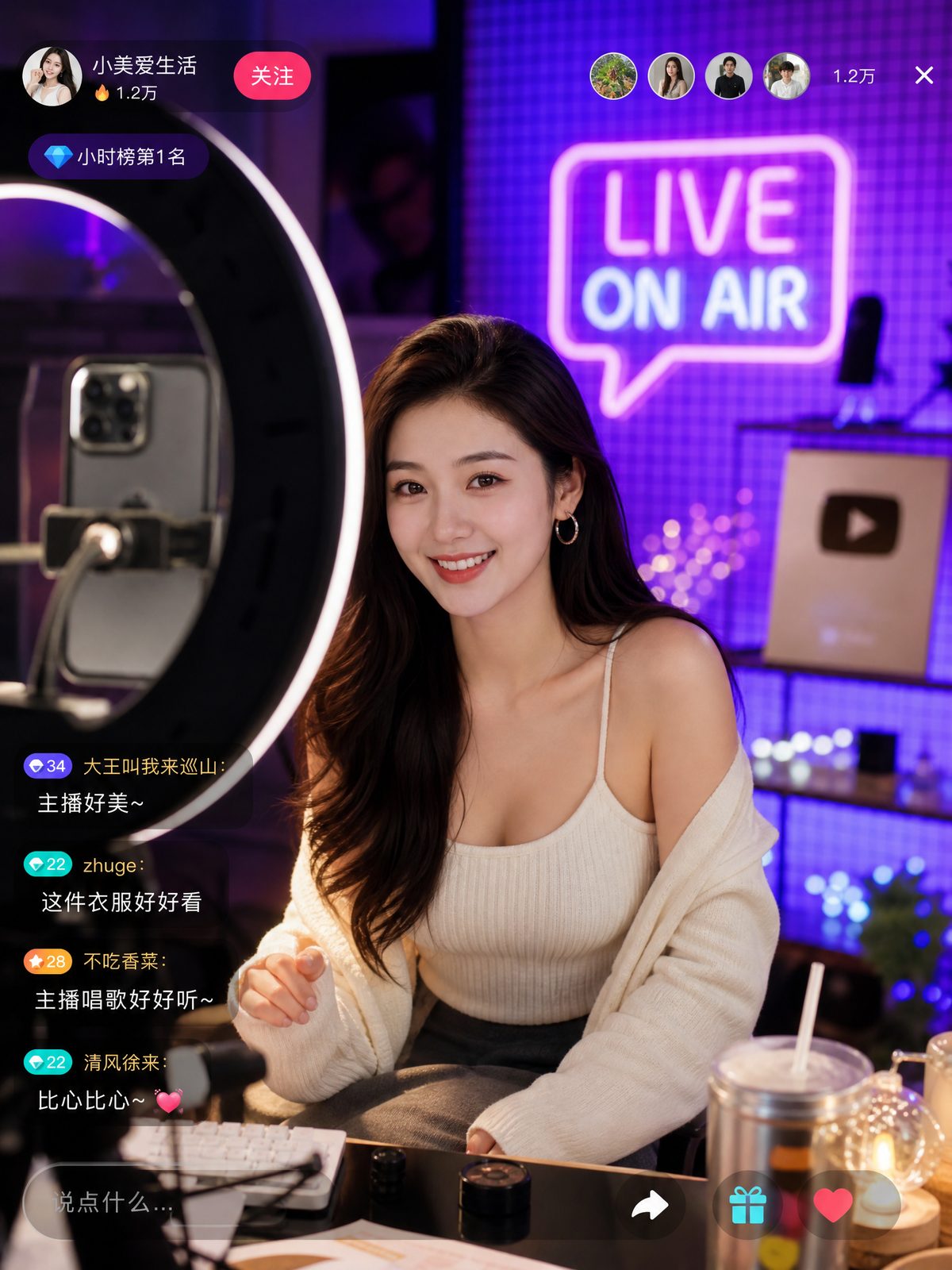 四虎美女直播视频