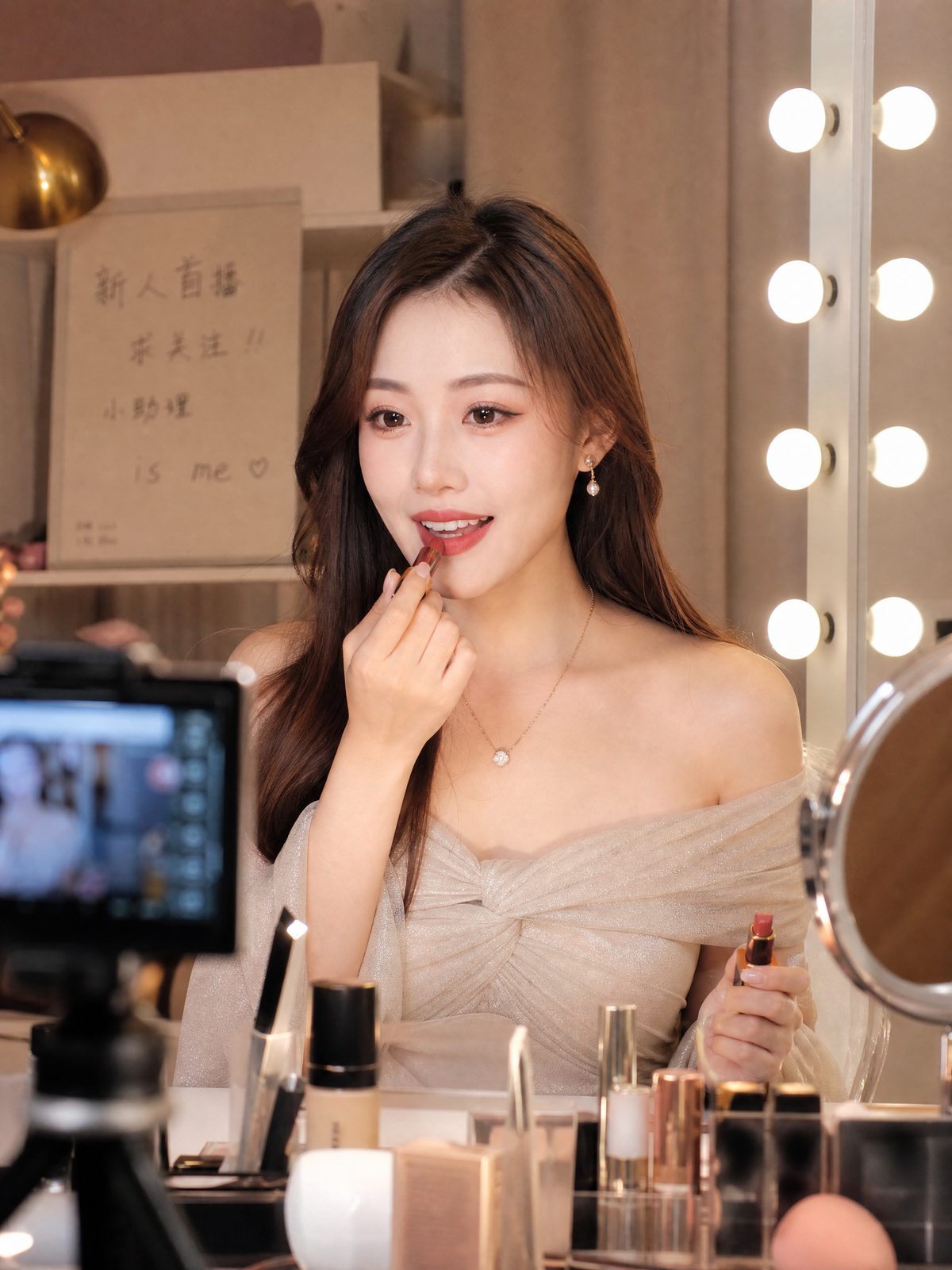 四虎美妆视频教程